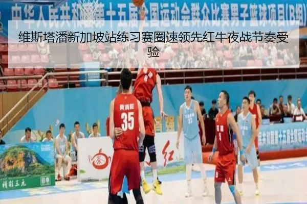 img_1792013619898_1985_0_627.jpg（LDSPORTS）